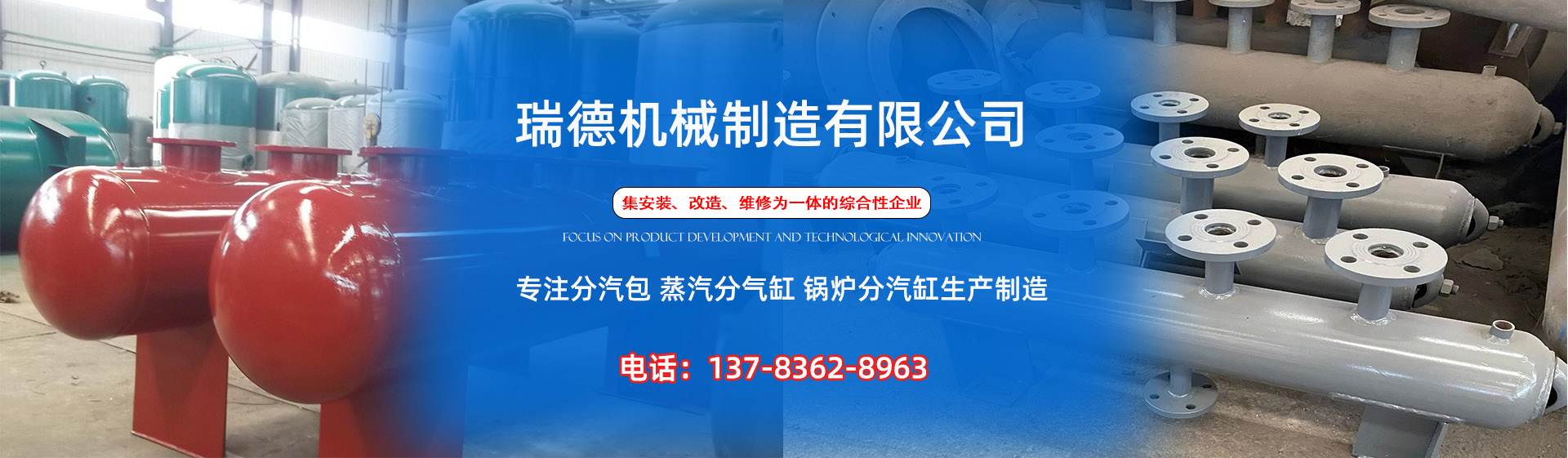 鼓楼分气缸厂家|鼓楼分汽包|鼓楼蒸汽分气缸|鼓楼锅炉分汽缸|鼓楼分汽缸